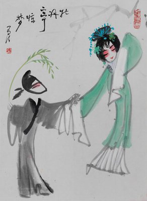 最全的《牡丹亭》语录摘抄大全