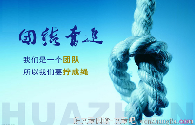 关于取长补短的格言
