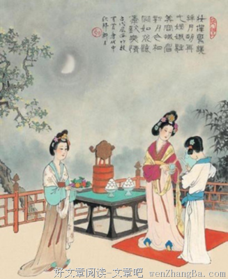 关于葛洪的语句