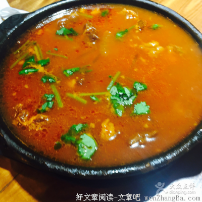 关于老姑的语句