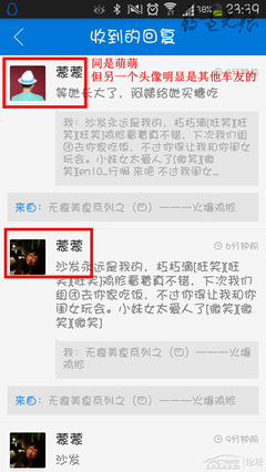 收到请回复