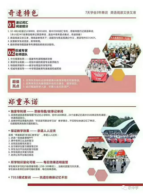 中高考改革后，这9种学生永远拿不到高分！早看早受益！（内附解决