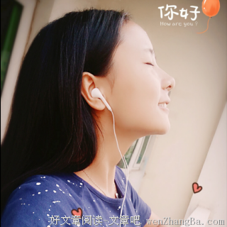 他爱不爱你，从细节就能看出来...