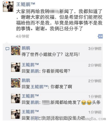 男朋友劈腿后，又回来找我求和好！（逸云微问答第58期）