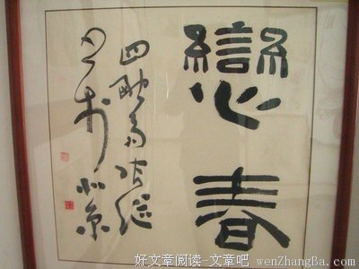 张继的语句摘抄_关于张继的语句