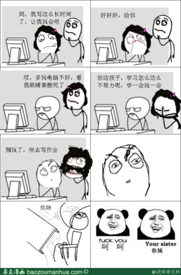 武帝的名句_关于武帝的名句