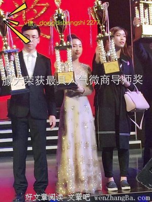 关于势如破竹的名言