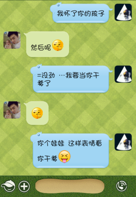 关于象形文字的唯美语录