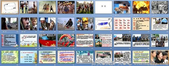 描写升平的经典句子