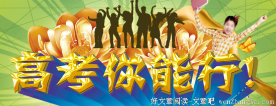 笑著格言警句
