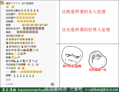 而立之年格言警句
