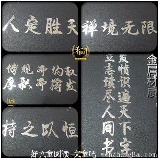 人定胜天的名言_关于人定胜天的名言