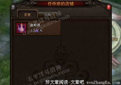 最新的《知北游》佳句摘抄