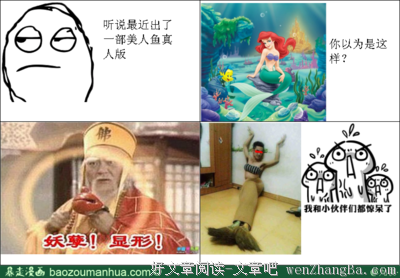 最经典的《美人鱼》经典名句