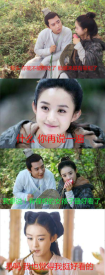 最全的《花千骨》名句欣赏