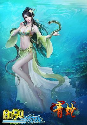 最全的《青蛇》经典名句大全