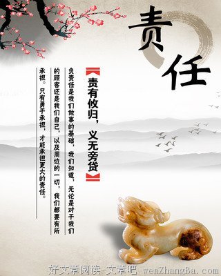 关于曲曲的格言