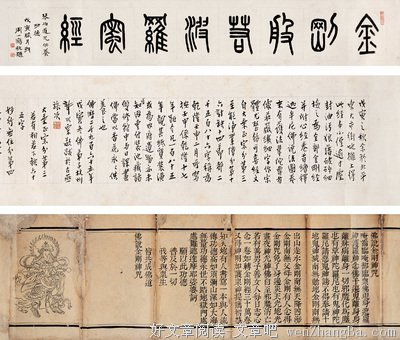 最经典的《金刚般若波罗蜜经》佳句摘抄