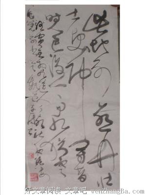 关于骆宾王的唯美语录