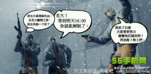 没事刷手机，是毁掉一个人最好的方式