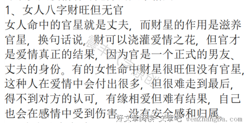 问答 | 女人在爱情中的格局是自己挣的