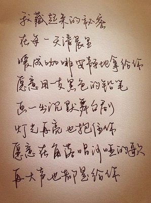 千万不要太爱一个人