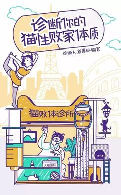 口嫌体正直：当猫性败家女遇到犬系蠢直男