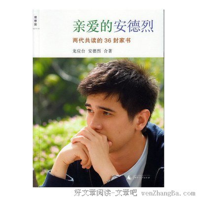 艾德的名句_关于艾德的名句