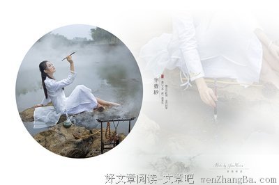 最全的雪小禅名句欣赏