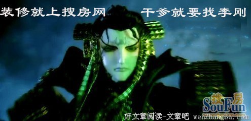 关于李刚的语句