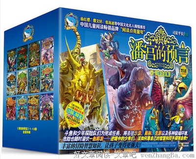 奇幻的名句_关于奇幻的名句