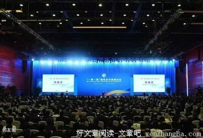最经典的阿拉伯谚语的名言名句