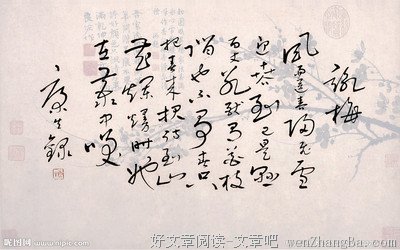 关于康生的语句