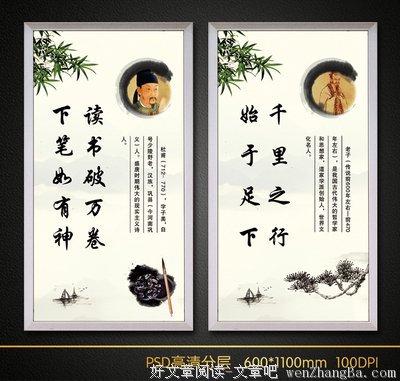 袁枚的名人名言