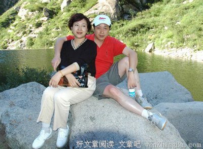 小三自述: 抱歉, 爱情来了控制不住