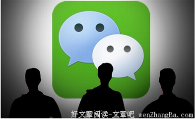 警惕！微信头像千万别乱用