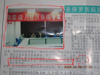 晓月的语句摘抄_关于晓月的语句