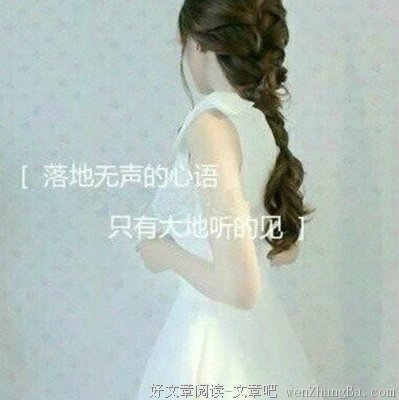 关于忧伤的语句