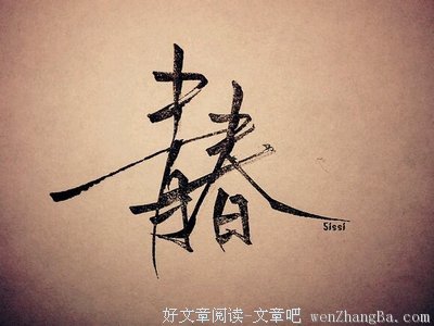 关于紧追不舍的语句