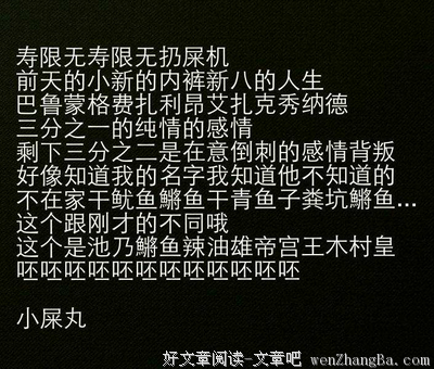 最经典的《你还要我怎样》经典句子