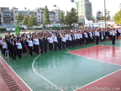关于未雨绸缪的名言