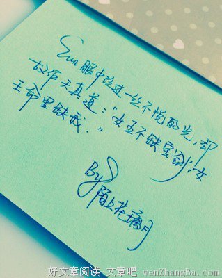 最全的《拒嫁豪门：少奶奶99次出逃》语录摘抄