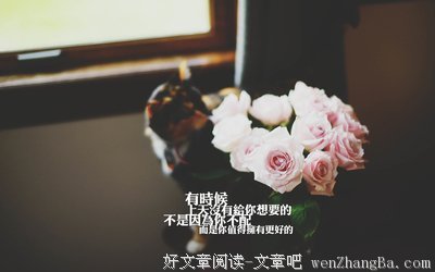 关于上了瘾的唯美语录
