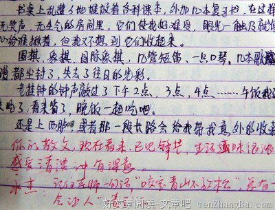 最全的《K》经典句子大全