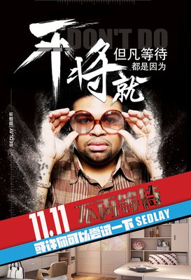 所有等待，都因不愿将就