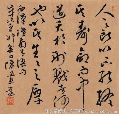 珠联璧合的名言_关于珠联璧合的名言