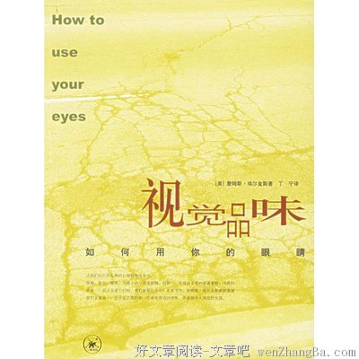 《老人与海》名句欣赏大全