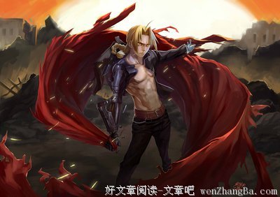《钢之炼金术师》佳句摘抄