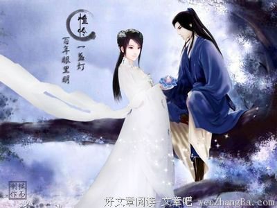 最新的《东宫》语录摘抄