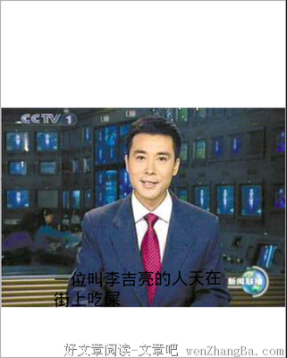 关于稀罕的名言